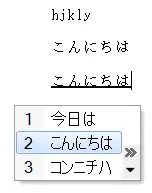 select-kanji